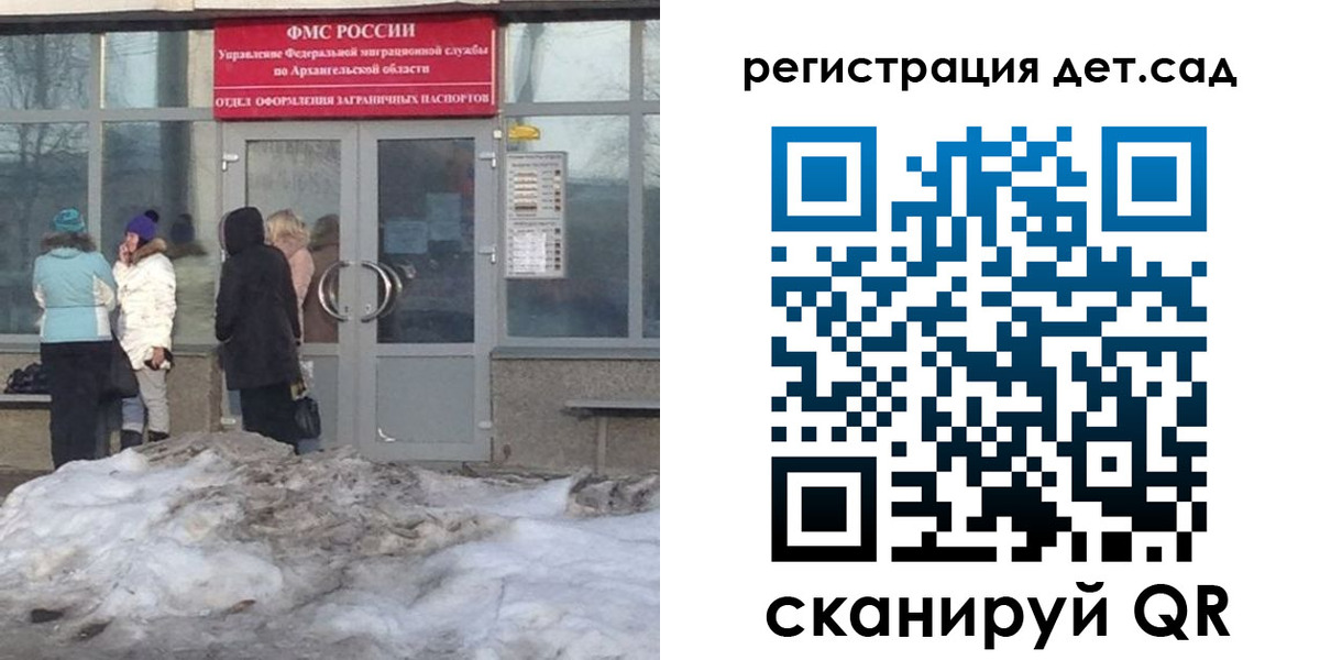 временная регистрация гарантия в Покачах